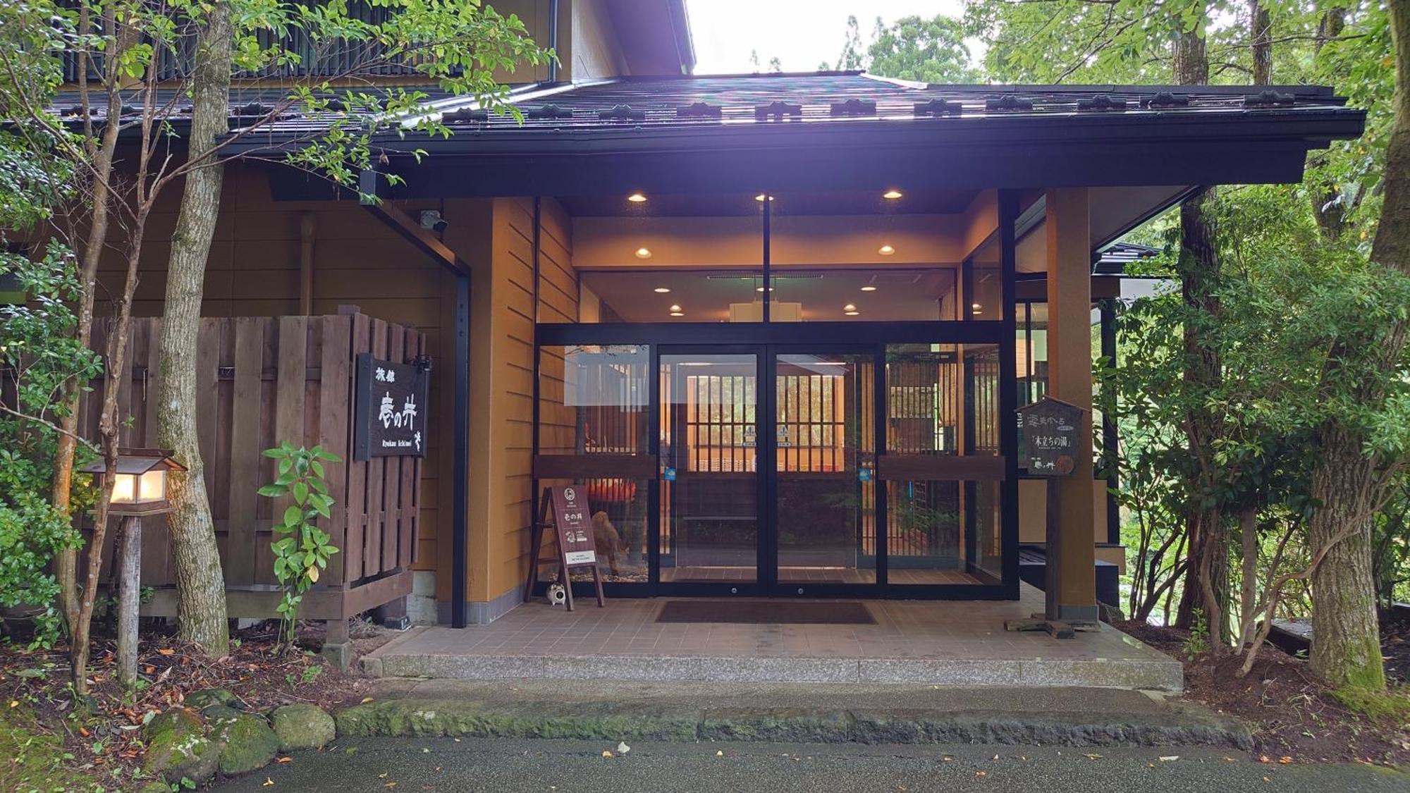 Ryokan Ichinoi Minamioguni Bagian luar foto